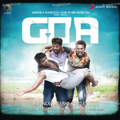 Goa (Original Motion Picture Soundtrack) - Various Artists