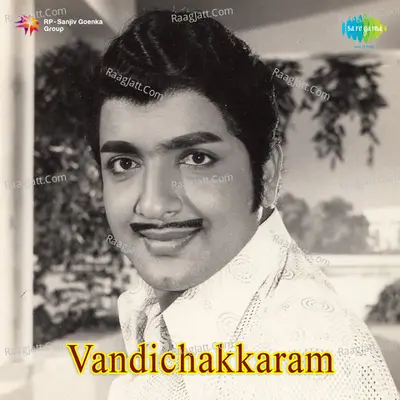 Vandichakkaram - S P Balasubrahamanyam