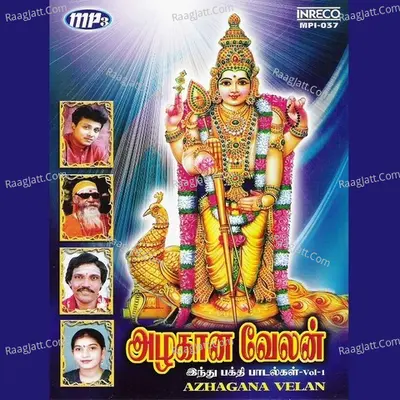 Azhagana Velan (Hindu Dev. Songs) - Vol-1 Poster