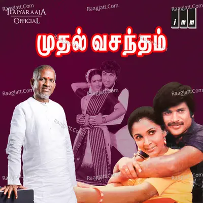 Muthal Vasantham - Ilaiyaraaja