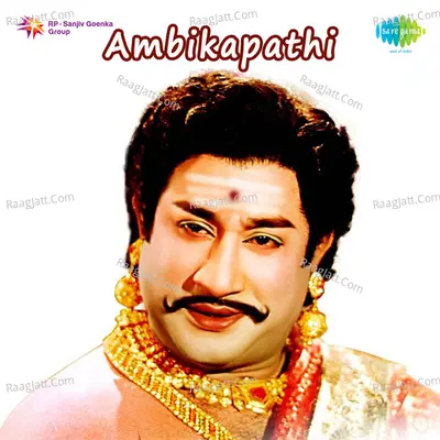 Ambikapathi - G. Ramanathan