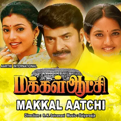 Makkal Aatchi - K. S. Chithra