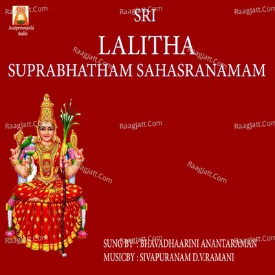 Sri Lalitha Suprabhatham Sahasranamam - Bhavadhaarini Anantaraman