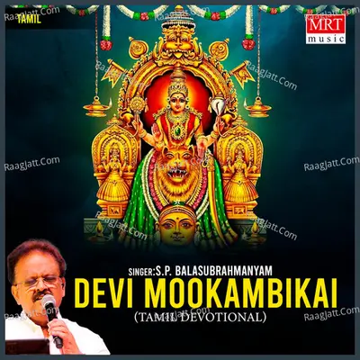 Devi Mookambikai - S. P. Balasubrahmanyam