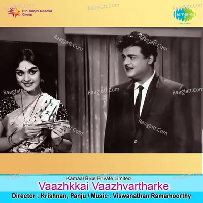 Vaazhkkai Vaazhvartharke Poster