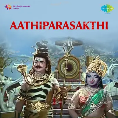 Aathiparasakthi - T M S Selvakumar