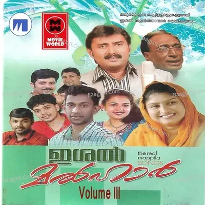 lshal Malhar Vol 3 Poster