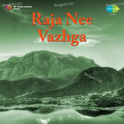 Raja Nee Vazhga - S. Janaki