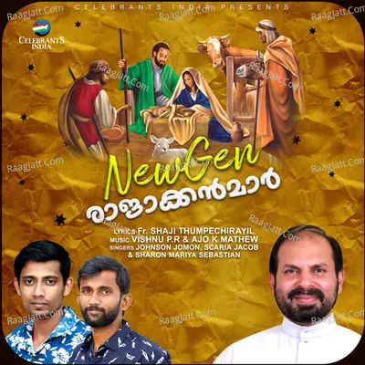 Newgen Rajakkanmar - Fr. Shaji Thumpechirayil