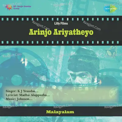 Arinjo Ariyatheyo - K J Yesudas