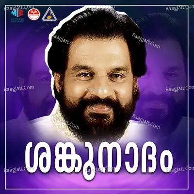 Sankhunadam - K J Yesudas