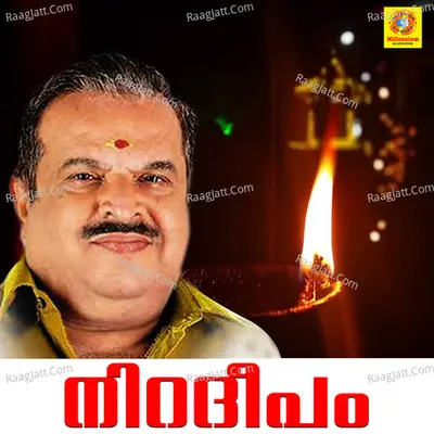 Niradeepam Poster