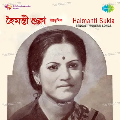 Haimanti Sukla Bengali Modern Songs Poster