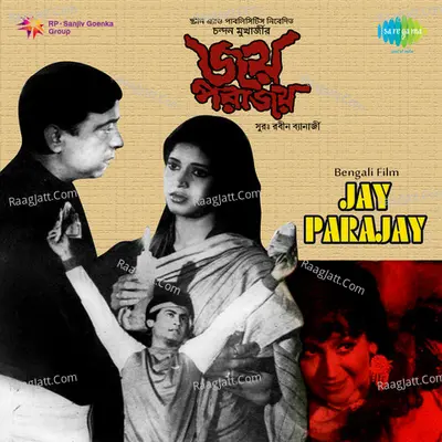 Jay Parajay Poster