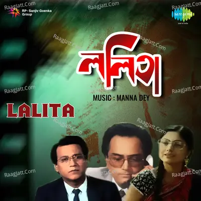 Lalita - Manna Dey