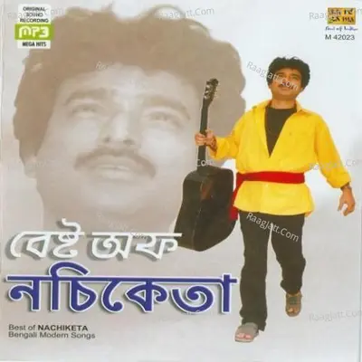 Best Of Nachiketa - Nachiketa Chakraborty