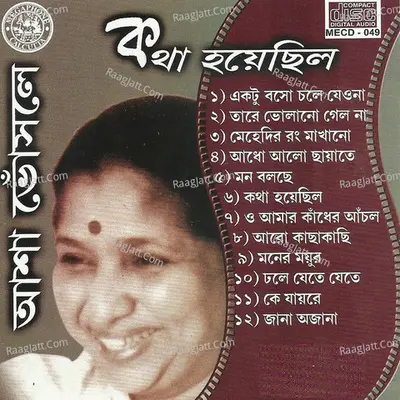 Katha Hoyechhilo By Asha Bhosle Poster