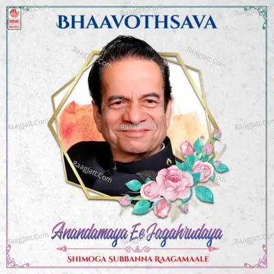 Bhaavothsava - Anandamaya Ee Jagahrudaya - Shimoga Subbanna Raagamaale Poster