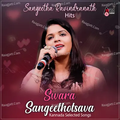 Swara Sangeethotsava - Sangeetha Ravindranath Hits - Kannada Selected Songs Poster