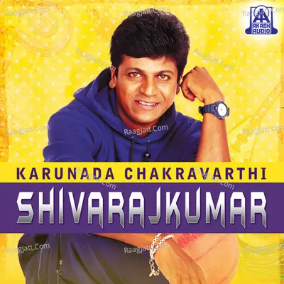 Karunada Chakravarthi Shivarajkumar Poster