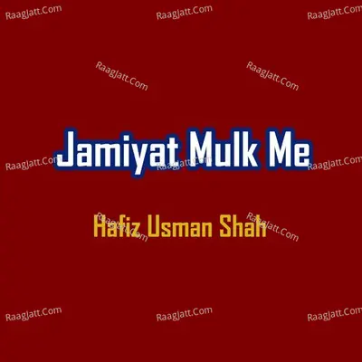 Jamiyat Mulk Me - Hafiz Usman Shah