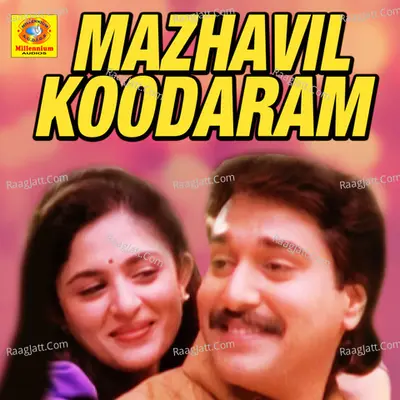 Mazhavilkoodaram - K J Yesudas