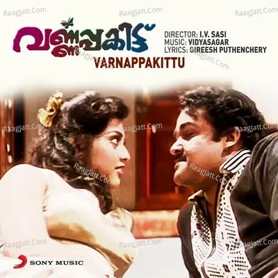 Varnappakittu Poster