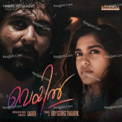 Veyil Poster