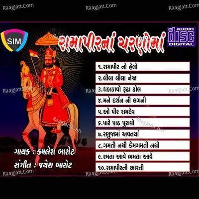 Rama Pir Na Chartno Maa - Kamlesh Barot