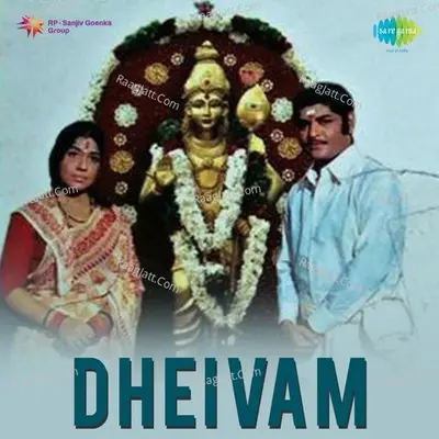 Dheivam Poster