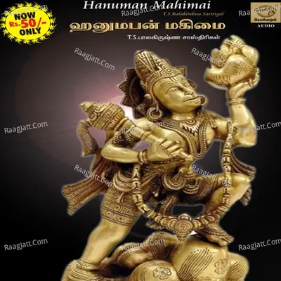 Hanuman Maghimai - T.S.Balakrishna Sasthrigal