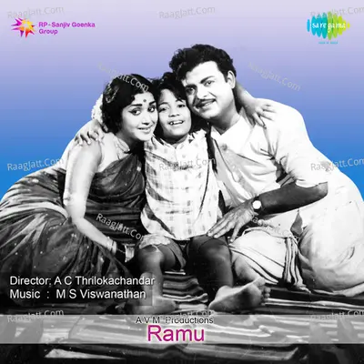 Ramu - P.B. Sreenivas