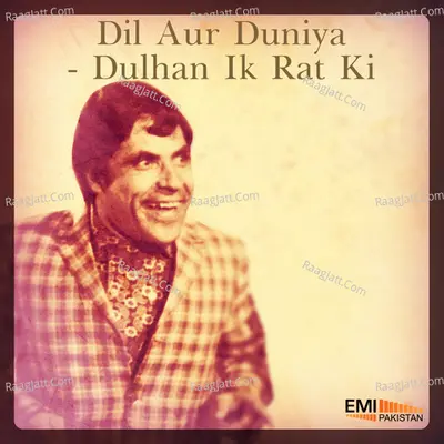 Dil Aur Duniya / Dulhan Ik Rat Ki Poster