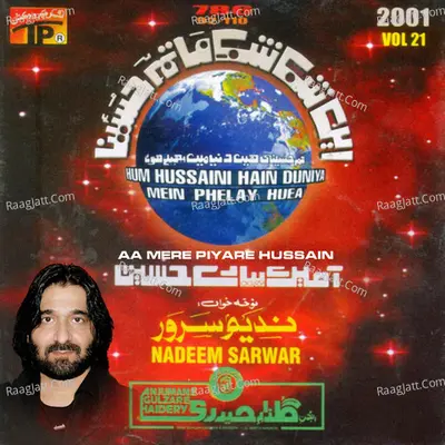 Aa Mere Piyare Hussain, Vol. 21 - Nadeem Sarwar