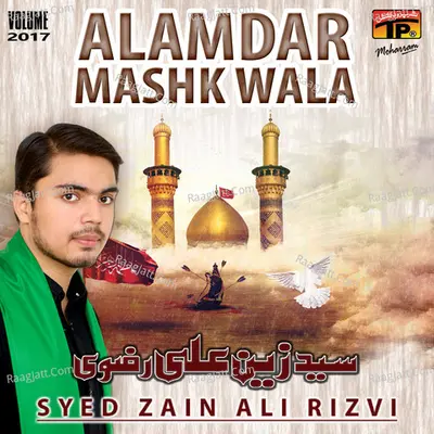 Alamdar Mashk Wala - Syed Zain Ali Rizvi