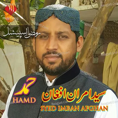 Hamd - Syed Imran Afghan