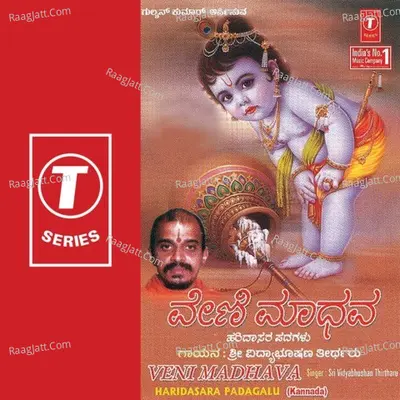 Veni Madhava - Sri Vidyabhushan Thirtharu