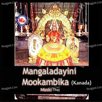 Mangaladayini Mookambika - Thej