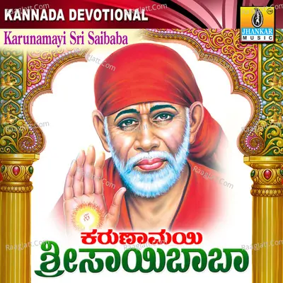 Karunamayi Sri Saibaba - G. V. Atri