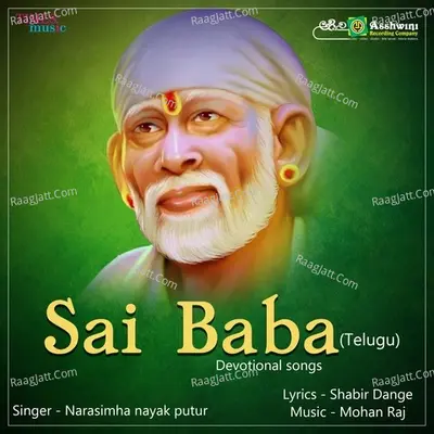 Sai Baba Poster