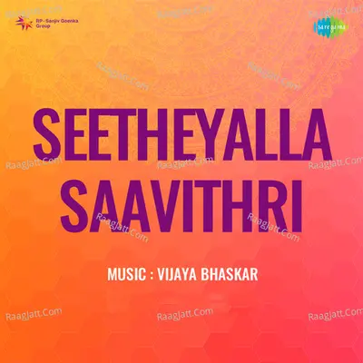 Seetheyalla Saavithri - L.R. Eswari