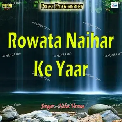 Rowata Naihar Ke Yaar Poster