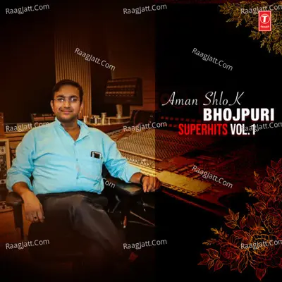 Aman Shlok - Bhojpuri Superhits Vol-1 Poster