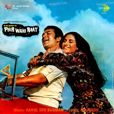 Phir Wahi Raat - R. D. Burman