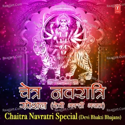 Chaitra Navratri Special - Devi Bhakti Bhajans Poster