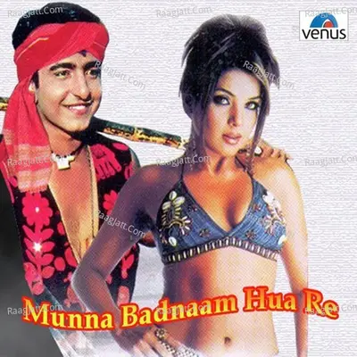 Munna Badnaam Hua Re - Bappi Lahiri