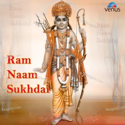 Ram Naam Sukhdai - Krishna Shinde