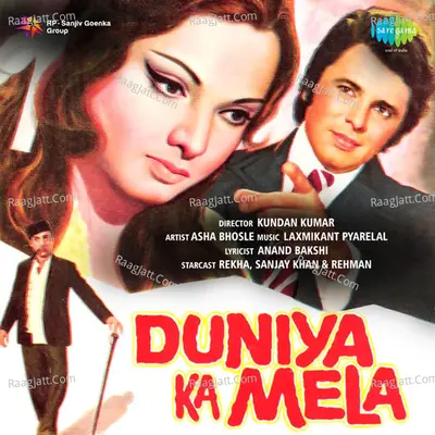 Duniya Ka Mela - Asha Bhosle