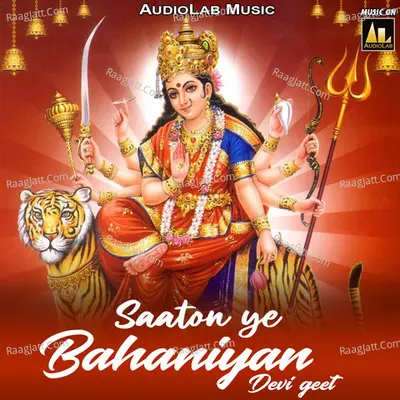 Saaton Ye Bahaniyan Devi Geet Poster