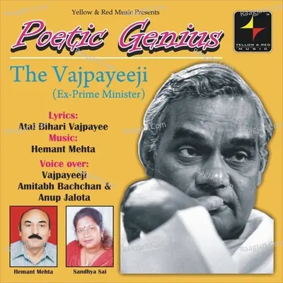 Poetic Genius-The Vajpayeeji (Ex-Prime Minister) - Hemant Mehta